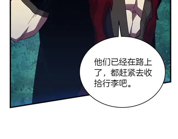 第180话 尽快出发 第46页