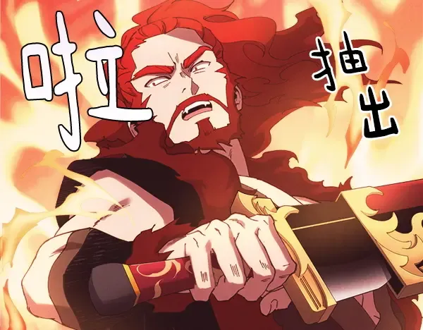 第180话 尽快出发 第62页