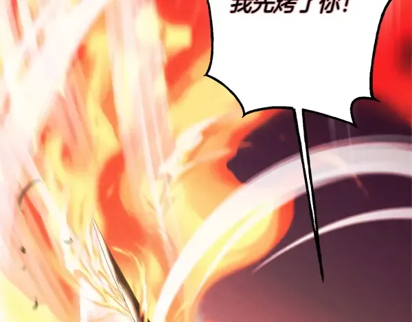 第180话 尽快出发 第67页