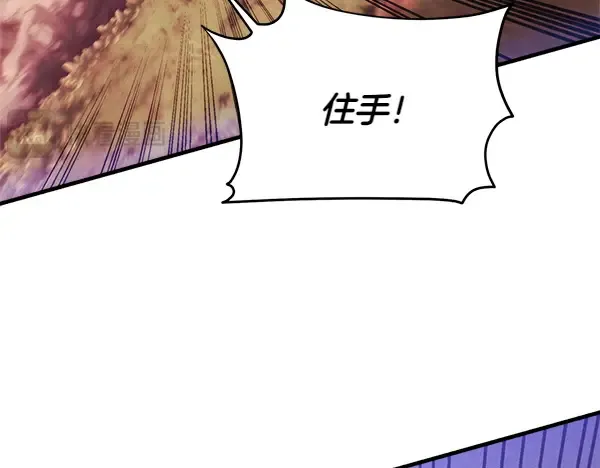 第180话 尽快出发 第75页