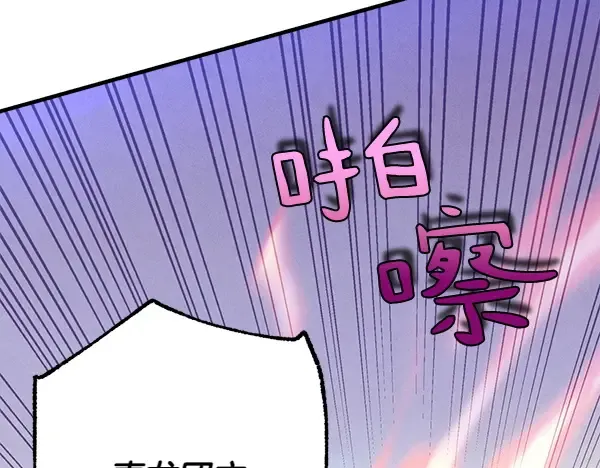 第180话 尽快出发 第76页