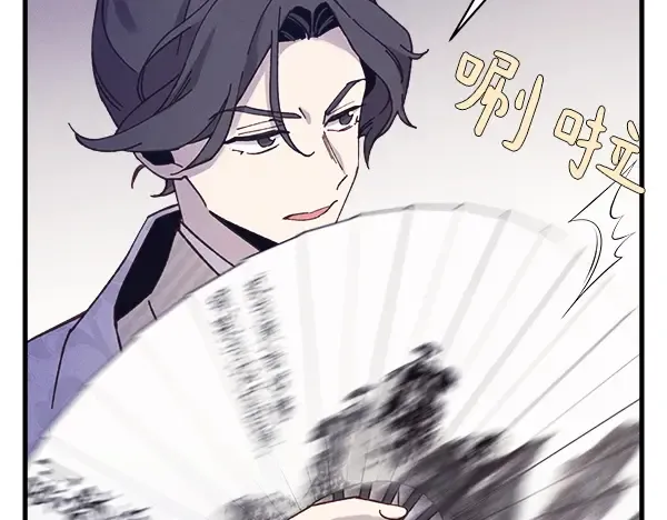 第180话 尽快出发 第88页