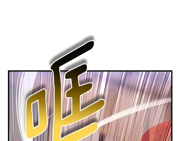 第180话 尽快出发 第111页