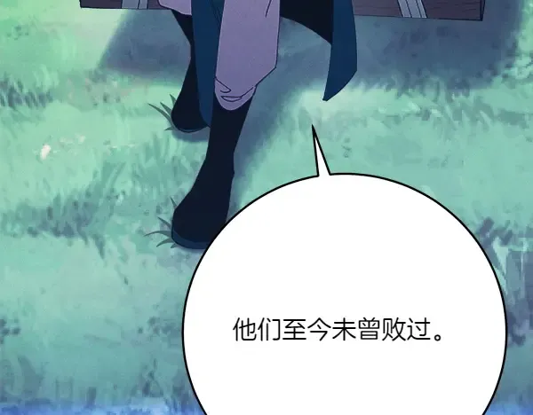 第180话 尽快出发 第124页