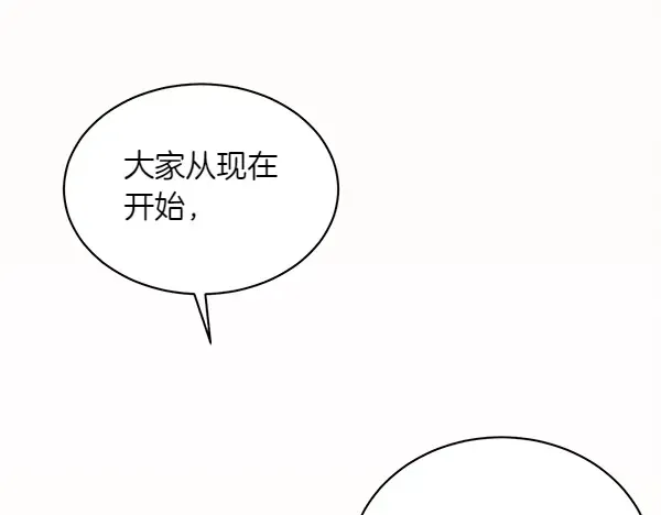 第180话 尽快出发 第126页