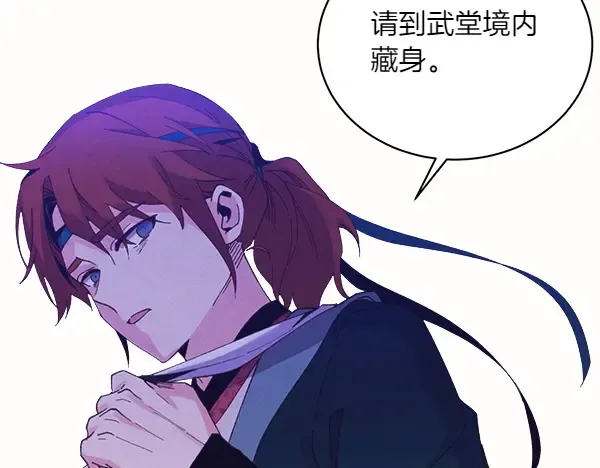 第180话 尽快出发 第127页