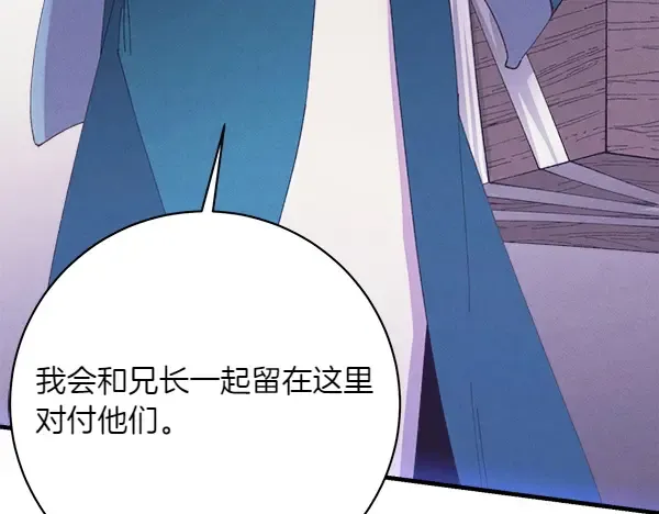第180话 尽快出发 第129页