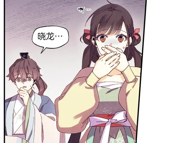 第180话 尽快出发 第131页