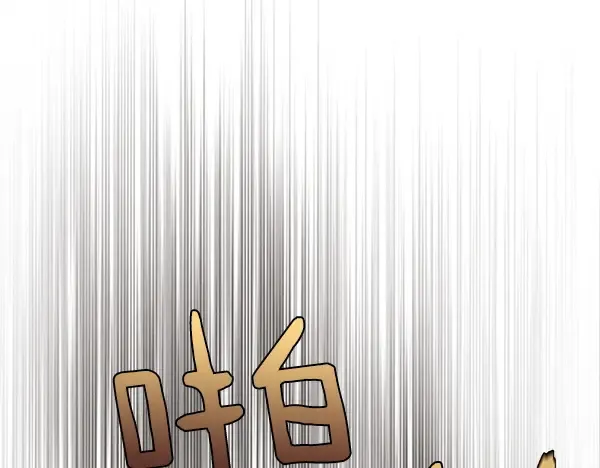 第180话 尽快出发 第134页