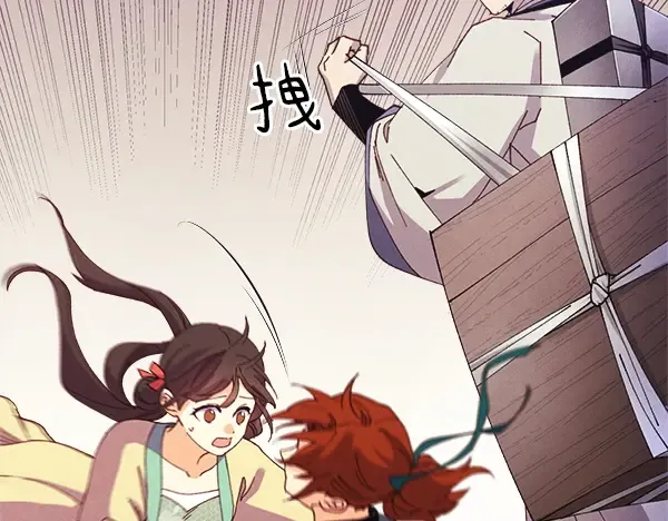 第180话 尽快出发 第146页