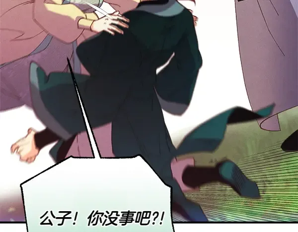 第180话 尽快出发 第147页