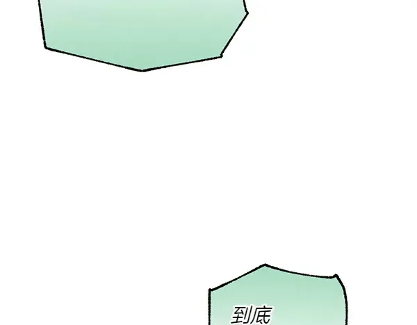 第180话 尽快出发 第148页