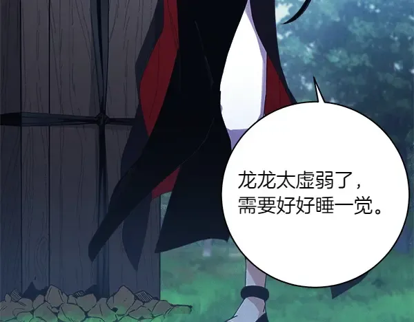 第180话 尽快出发 第151页