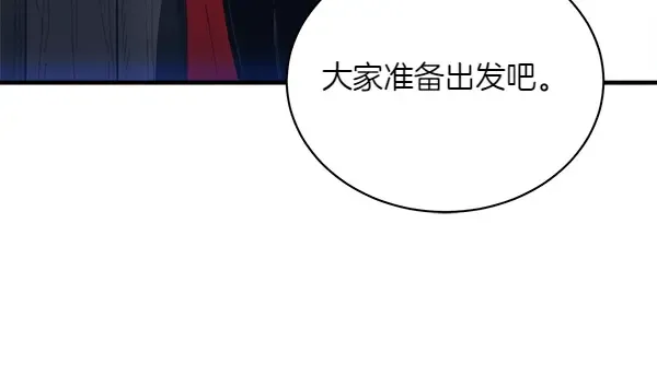 第180话 尽快出发 第155页
