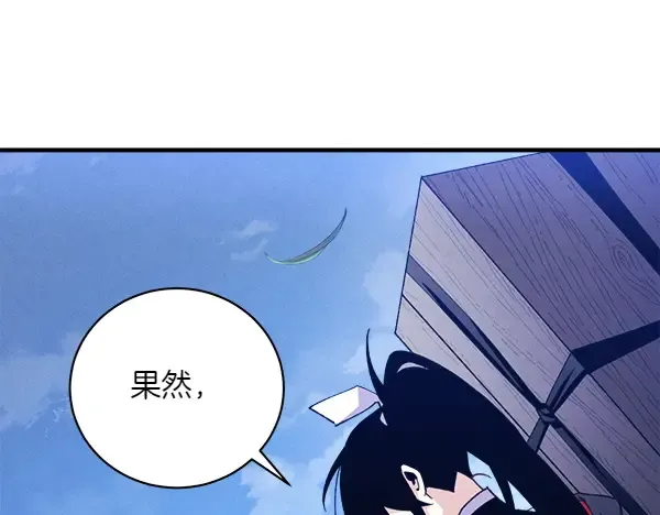 第180话 尽快出发 第167页