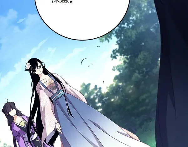 第180话 尽快出发 第169页