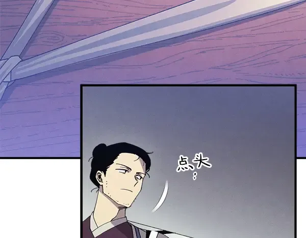 第180话 尽快出发 第177页