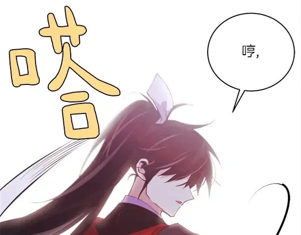 第180话 尽快出发 第200页