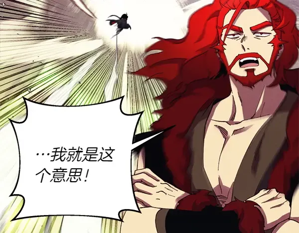 第180话 尽快出发 第205页
