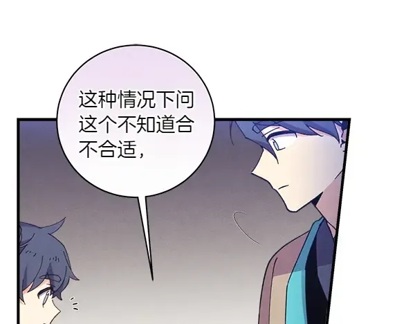 第180话 尽快出发 第212页