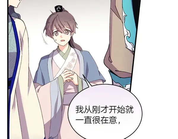 第180话 尽快出发 第213页