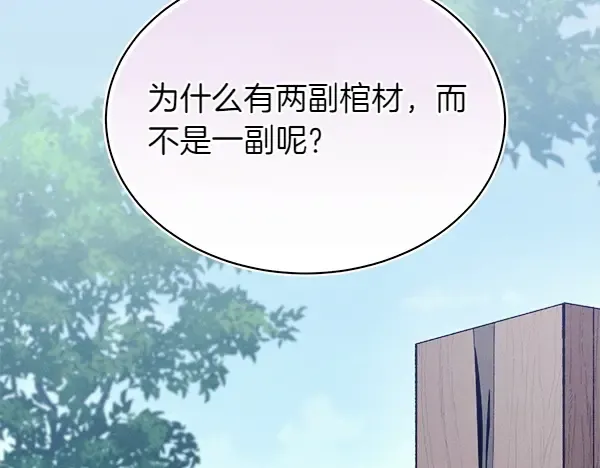 第180话 尽快出发 第215页