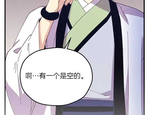 第180话 尽快出发 第219页