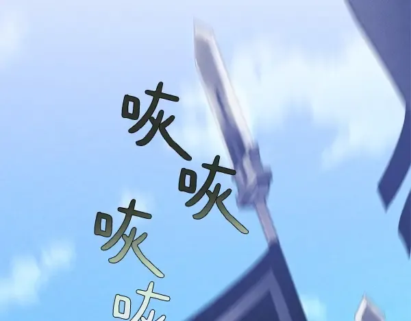第180话 尽快出发 第229页