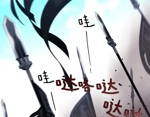 第180话 尽快出发 第231页