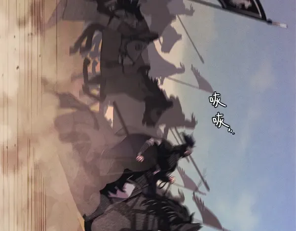 第180话 尽快出发 第236页