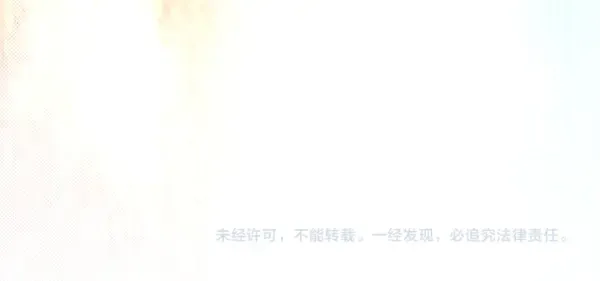 第180话 尽快出发 第241页