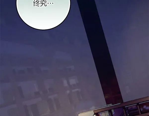 第181话 单挑 第6页