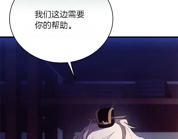第181话 单挑 第9页
