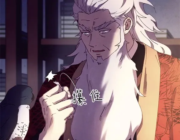 第181话 单挑 第10页