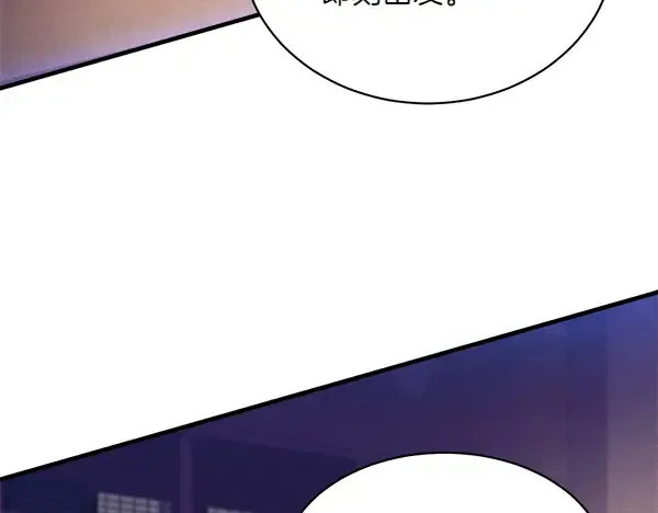 第181话 单挑 第12页