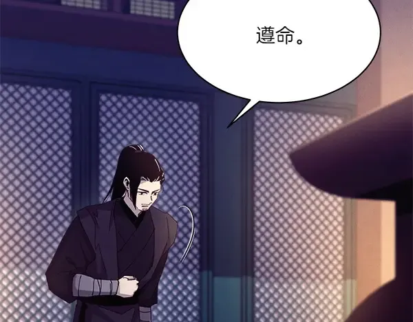 第181话 单挑 第13页