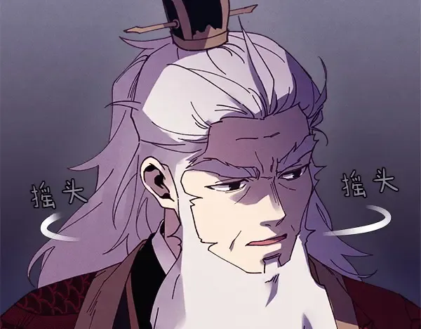 第181话 单挑 第17页