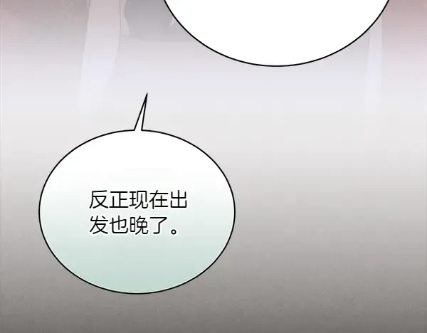 第181话 单挑 第19页