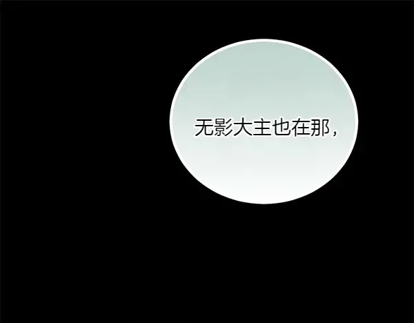 第181话 单挑 第21页