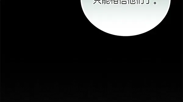 第181话 单挑 第24页