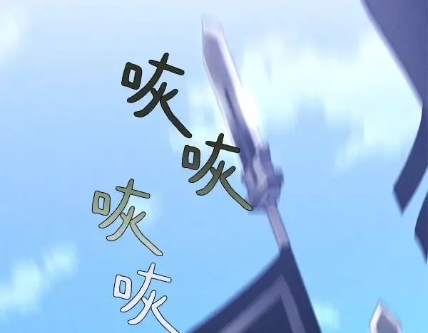 第181话 单挑 第29页