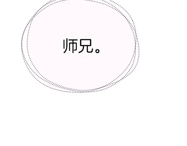 第181话 单挑 第33页