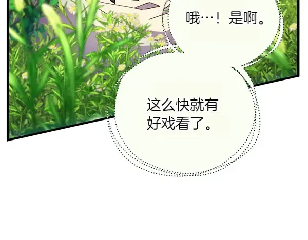第181话 单挑 第36页