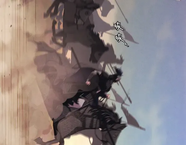 第181话 单挑 第42页