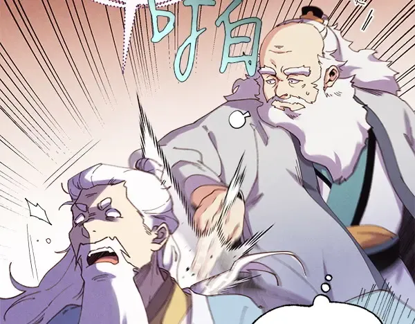 第181话 单挑 第55页