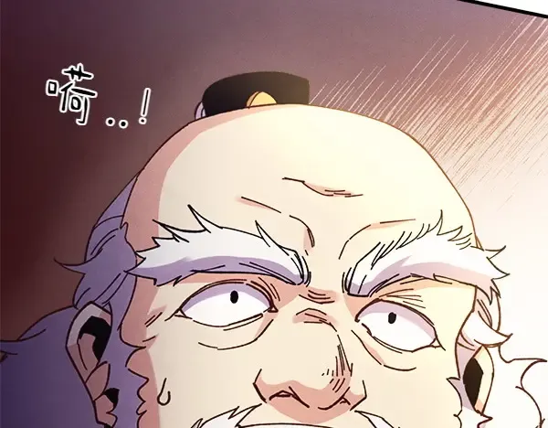 第181话 单挑 第60页