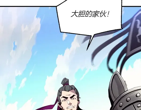 第181话 单挑 第69页