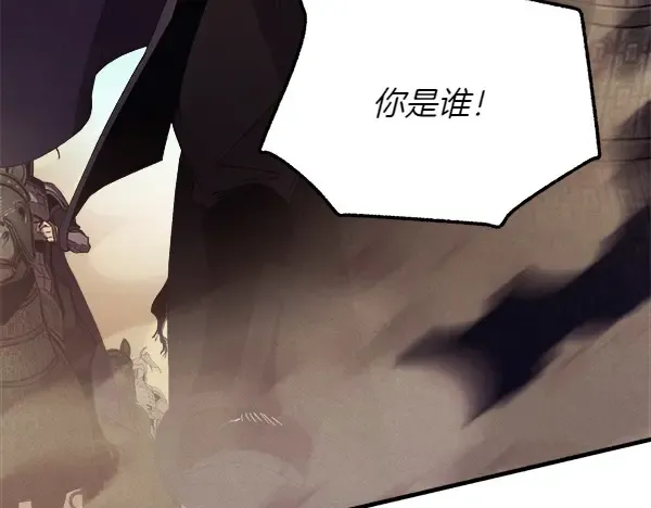 第181话 单挑 第71页