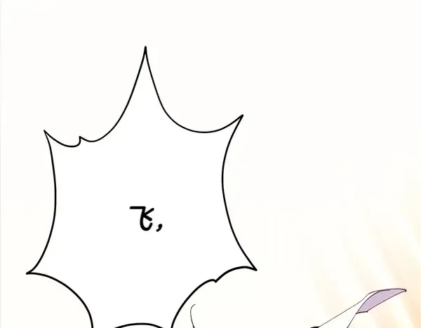 第181话 单挑 第81页