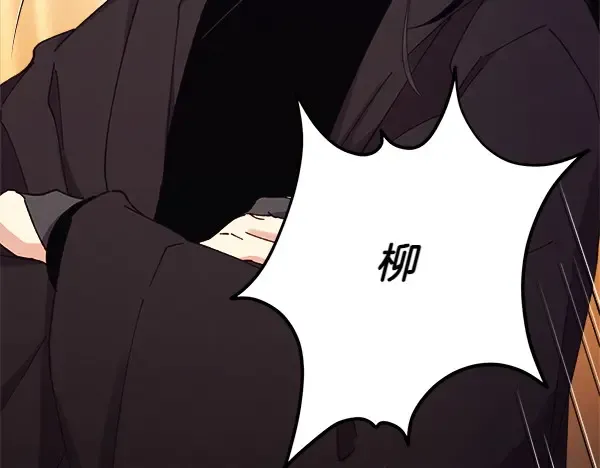 第181话 单挑 第83页
